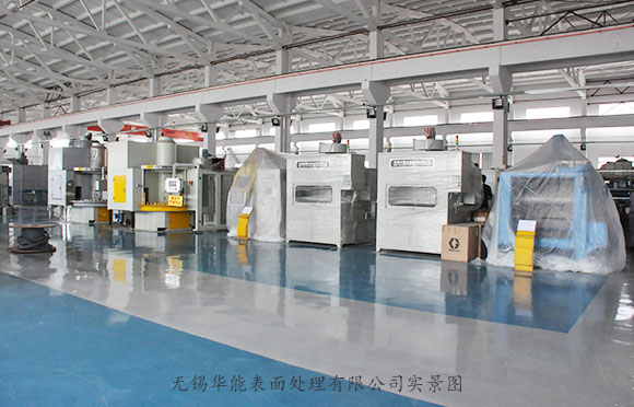 無(wú)錫華能工廠一角實(shí)景圖